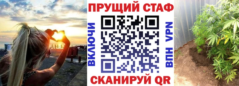Купить Alpha-PVP  Codein  Меф мяу мяу  ГАШИШ  Конопля  Макаров
