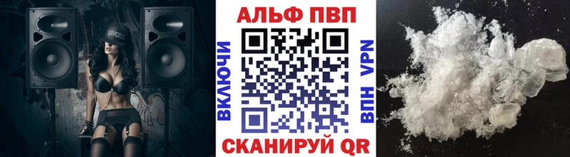 Купить  Макаров  Alpha-PVP крисы CK 