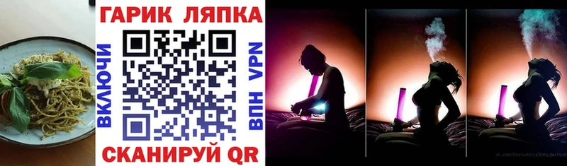 Купить закладки  Макаров  Еда ТГК конопля 