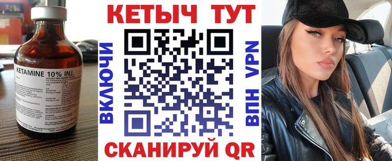 Купить  Макаров  КЕТАМИН VHQ 