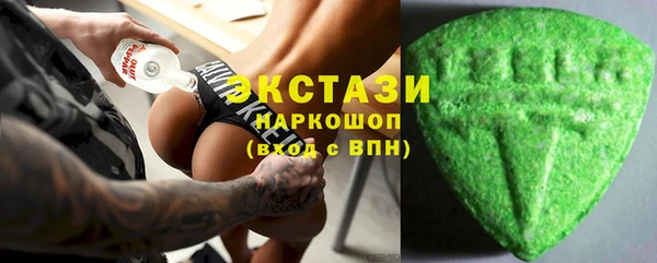 мяу мяу кристалл Бородино