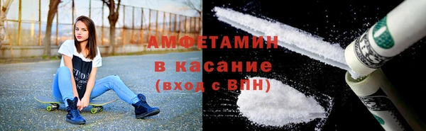 первитин Бугульма