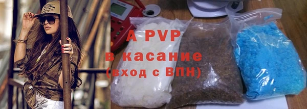 первитин Бугульма