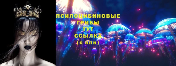 первитин Бугульма