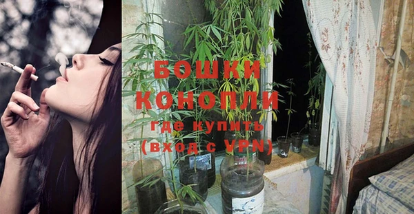 первитин Бугульма