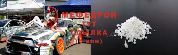 альфа пвп Бронницы