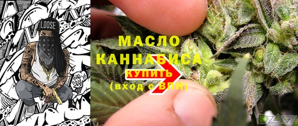альфа пвп Бронницы