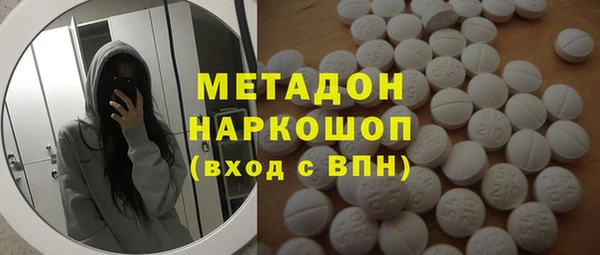 мяу мяу кристалл Бородино