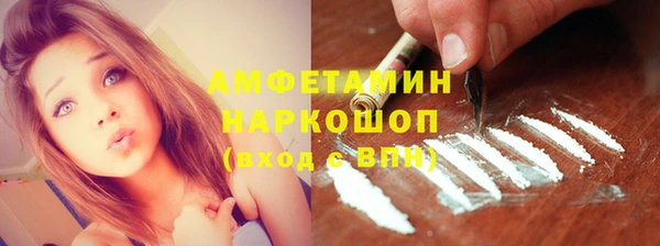 первитин Бугульма