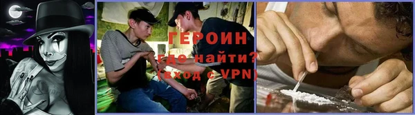 первитин Бугульма