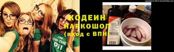 альфа пвп Бронницы