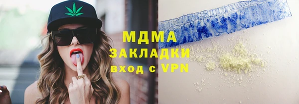 мяу мяу кристалл Бородино