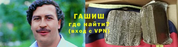 мяу мяу кристалл Бородино
