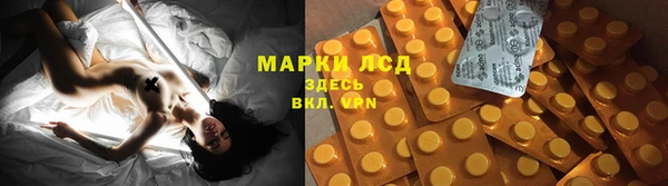 альфа пвп Бронницы
