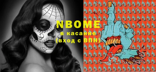 первитин Верхний Тагил