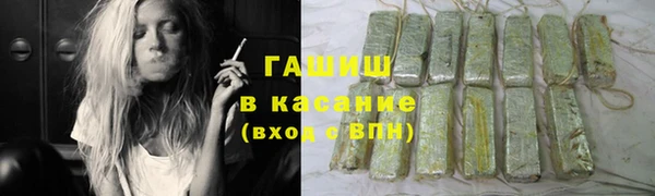 альфа пвп Бронницы