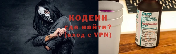 первитин Бугульма