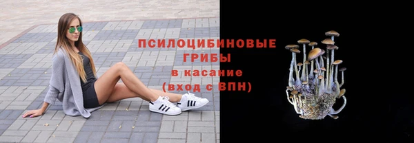 альфа пвп Бронницы