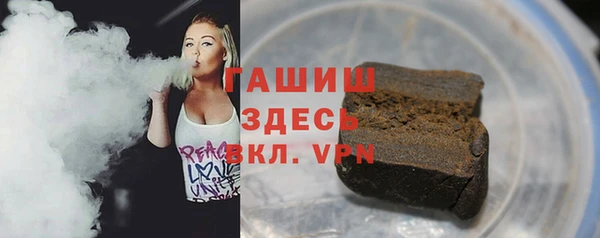 мяу мяу кристалл Бородино