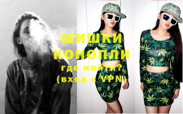 альфа пвп Бронницы