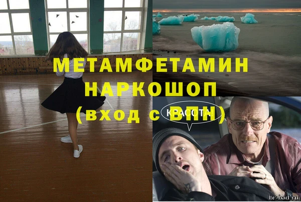 винт Новодвинск