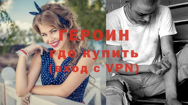 амфетамин Верея