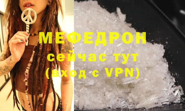 альфа пвп Бронницы
