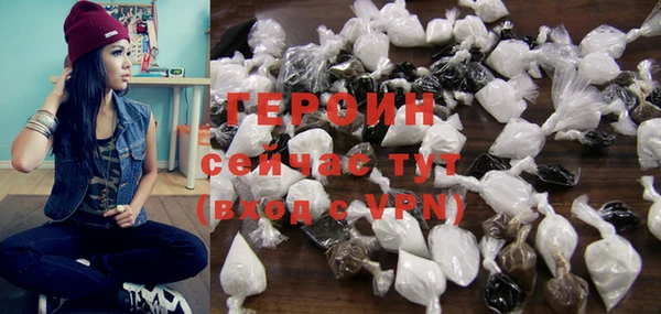первитин Бугульма