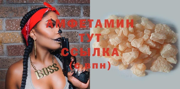 соль курить ск Новокубанск