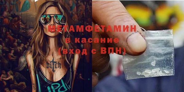 альфа пвп Бронницы