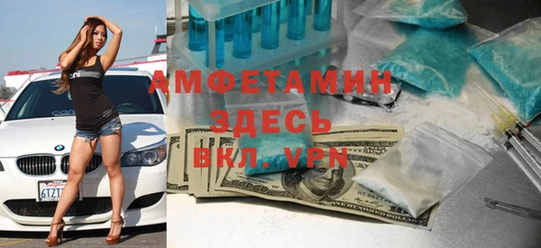 первитин Верхний Тагил