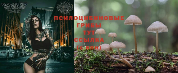 альфа пвп Бронницы