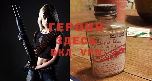 мяу мяу кристалл Бородино