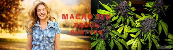 первитин Бугульма