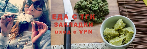 apvp Новозыбков