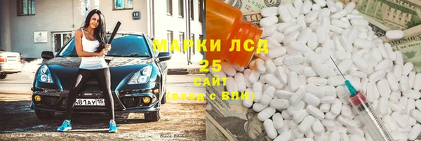первитин Бугульма