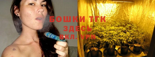 первитин Бугульма