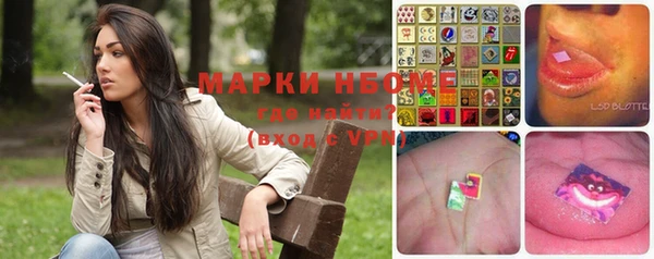 первитин Бугульма