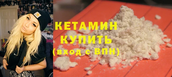спайс Верхнеуральск