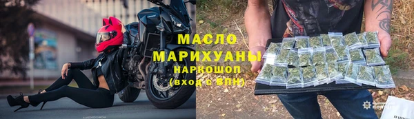 спайс Верхнеуральск