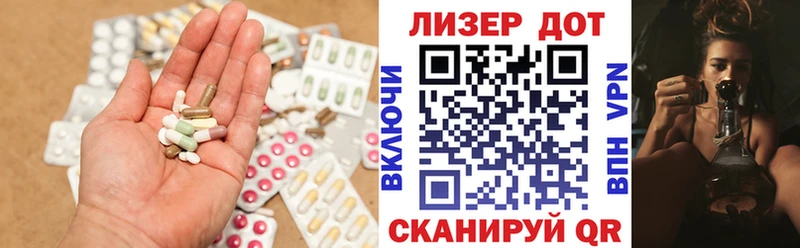 LSD-25 экстази кислота  Купить  Макаров 