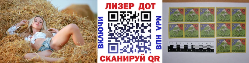 Марки N-bome 1500мкг  Купить закладки  Макаров 