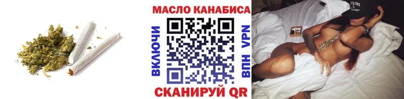 ТГК Wax  Купить  Макаров 